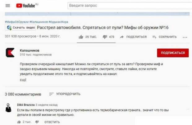 setyah-socialnyh-postam-citaty-vkontakte-vkontakte-smeshnye-statusy
