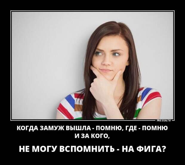 Новые весенние жизненные демотиваторы