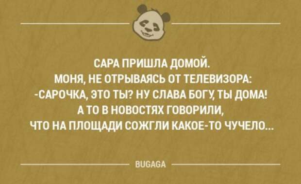 Прикольные фразы в картинках с надписями. Часть 80 (17 шт)