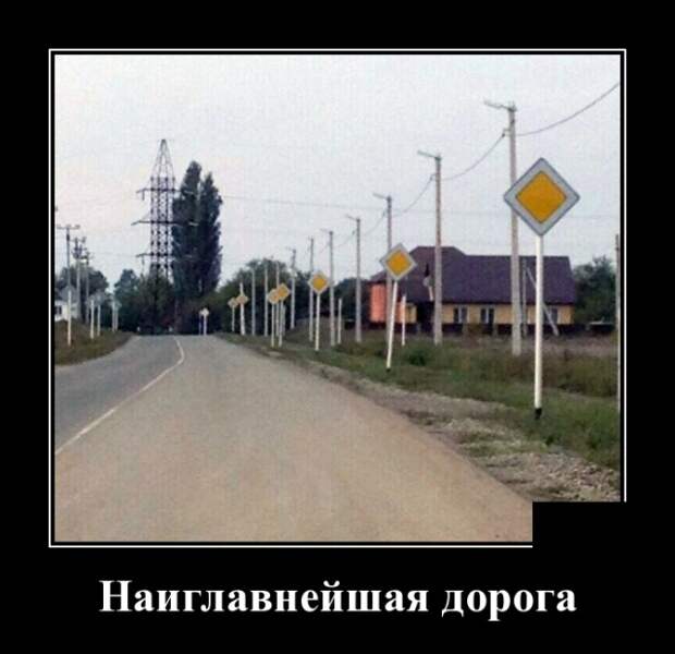 Демотиваторы (30 фото)