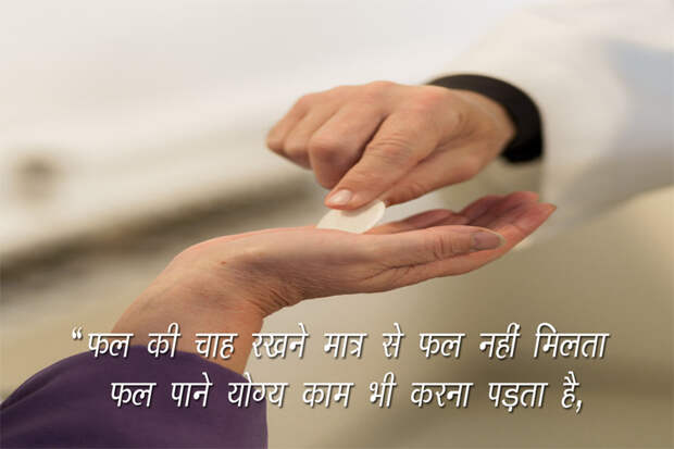 Hindi-Krishna-Quotes
