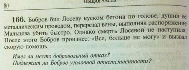 учебник, задание