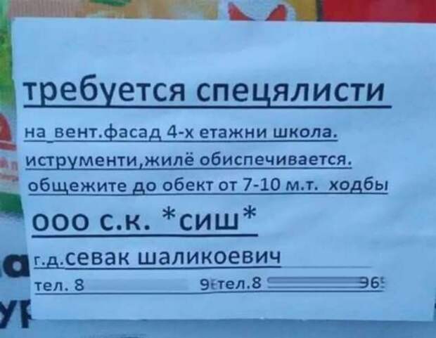 Предупреждающие таблички. Прикольные. Подборкаchert-poberi-tablichki-54380623082020-3 картинка chert-poberi-tablichki-54380623082020-3