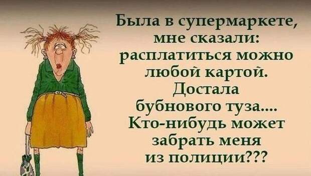 Спецвыпуск смешных и коротких историй из жизни, рассказанных в Интернете. Для прекрасного настроения