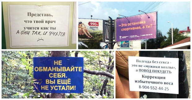 Мотивируйте себя правильно