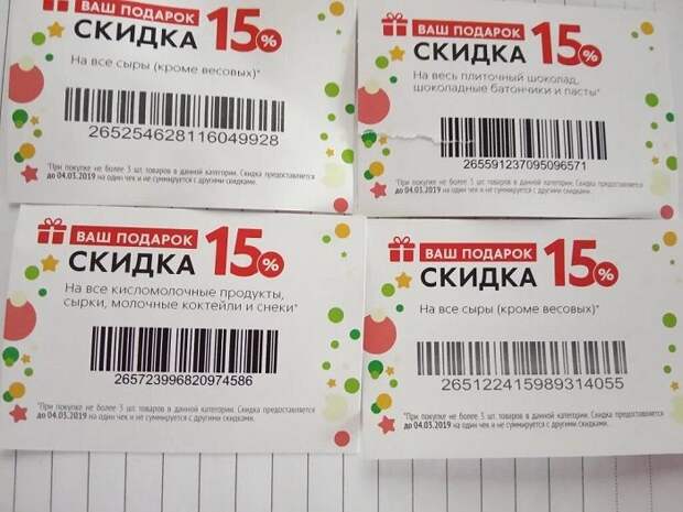 Как экономить на продуктах и не покупать лишнего в супермаркетах
