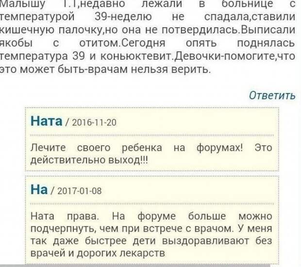 Истории и приколы про &quot;яжматерей&quot; и детей