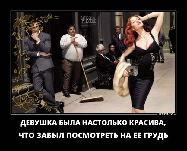 Смешные ежедневные жизненные демотиваторы » Фаномания - приколы ...