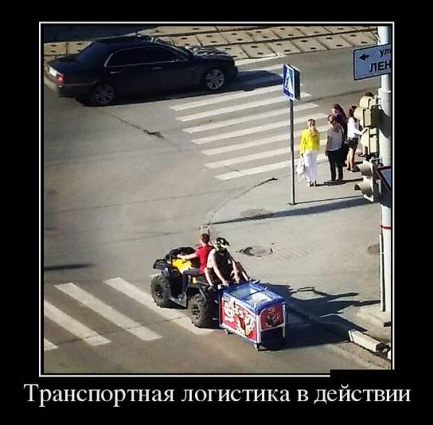 Демотиваторы