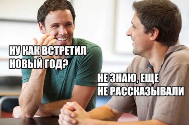 Новые прикольные фотомемы