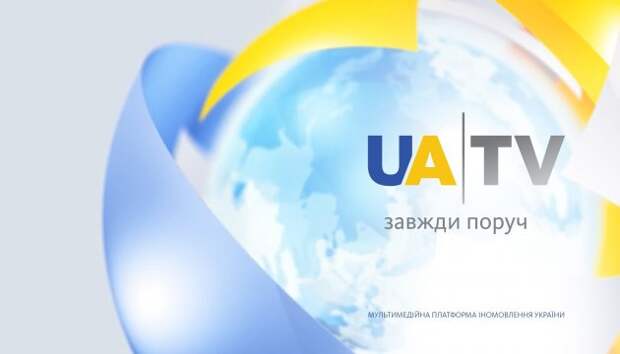 Украинская пропаганда теперь вещает на весь мир на пяти языках