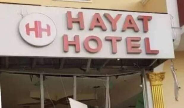 Не менее 30 человек погибли при нападении на отель Hayat в столице Сомали