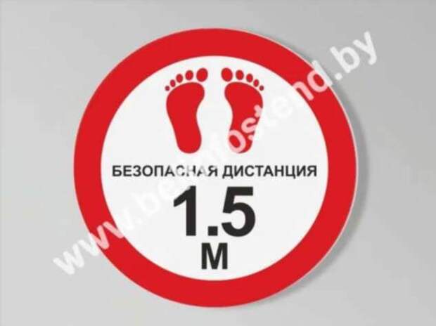 Предупреждающие таблички. Прикольные. Подборкаchert-poberi-tablichki-46220625062020-16 картинка chert-poberi-tablichki-46220625062020-16