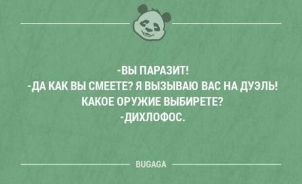 Прикольные фразы в картинках с надписями. Часть 64 (17 шт)