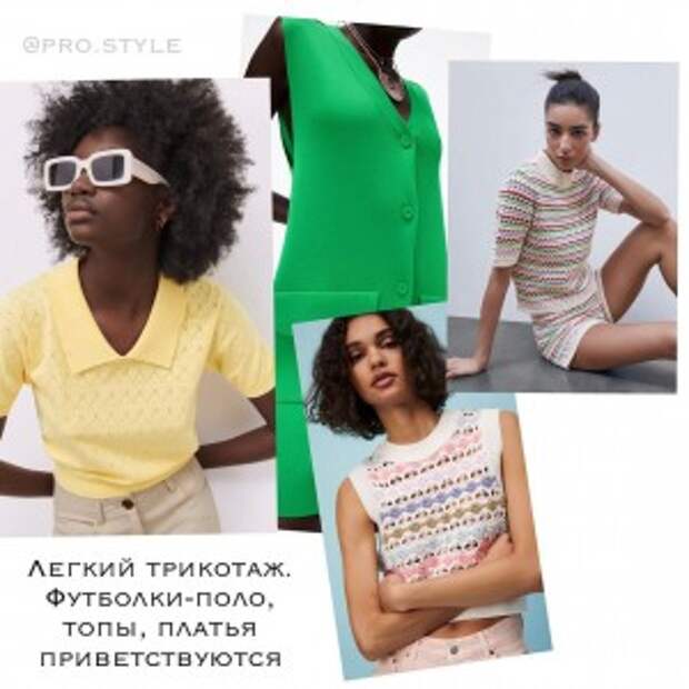 pro.style-20210504_185054-181505011_805778580320178_6109216677375443144_n. pro.style-20210504_185054-181505011_805778580320178_6109216677375443144_n.
