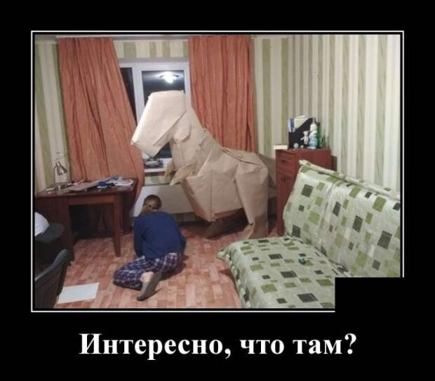 Демотиваторы (30 фото)