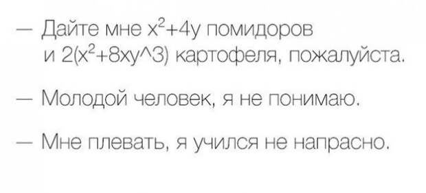 Позитивный пост+ 152