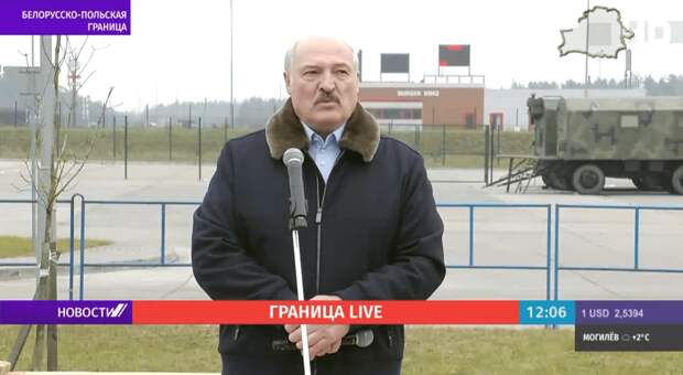 Лукашенко прибыл на границу и выступает перед беженцами