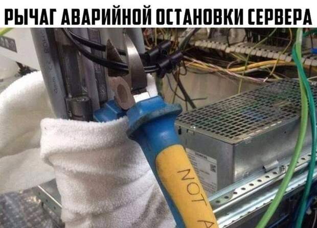 Прикольные картинки с надписями со смыслом (11 фото) Прикольные картинки с надписями со смыслом (11 фото)