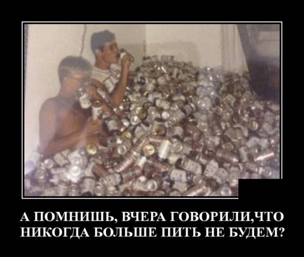 Демотиваторы (30 фото)