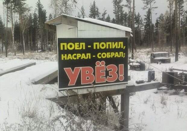 Невероятно смешные объявления!