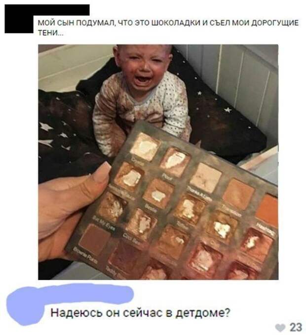 Иронии и сарказма слишком много не бывает Иронии и сарказма слишком много не бывает