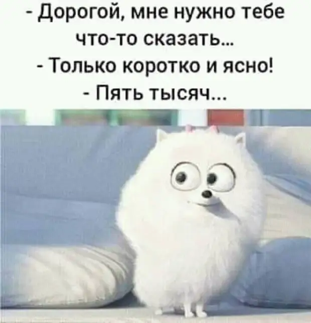 - Ты чего такой веселый? - Вчера развелся, как рога с плеч! - Ты чего такой веселый? - Вчера развелся, как рога с плеч! спички, Вовочка, голову, Спички, зажигалка, Зажигалка, такая, вьюга, вперед, рублей, когда, знаете, поручик, ловят, Возвращается, налысо, Африке, смотри, зарываются, песок