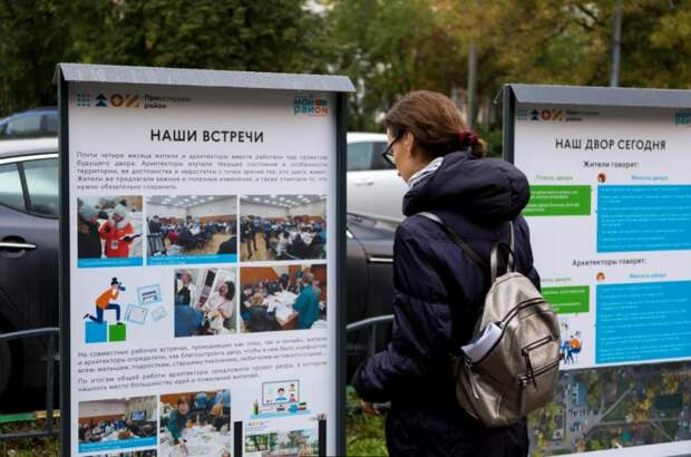 Петр Толстой: Программа «Проектируем район» изменит Москву к лучшему. Автор фото: Александр Чикин
