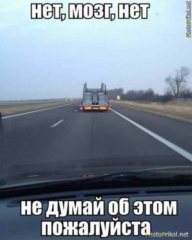 Авто приколы авто, авто приколы, приколы, юмор