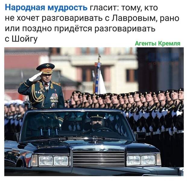Политические комментарии из инета
