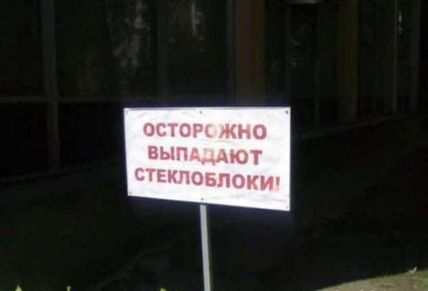 Строительные приколы ошибки и маразмы. Подборка chert-poberi-build-chert-poberi-build-42330913072020-2 картинка chert-poberi-build-42330913072020-2