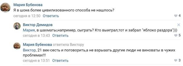 Ревнивый муж из мести переоделся в Деда Мороза и взорвал гранату в ТЦ Владимирской области
