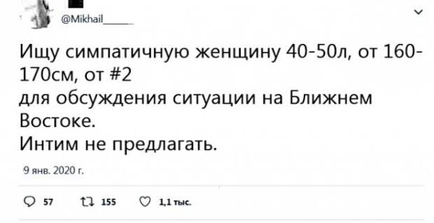 Юмор, юмор, юмор... Юмор, юмор, юмор...