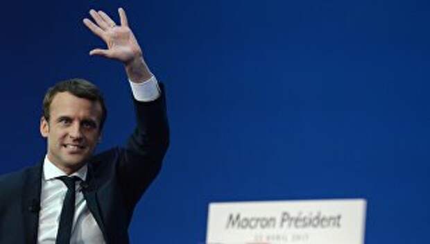 Кандидат в президенты Франции Эммануэль Макрон. Архивное фото