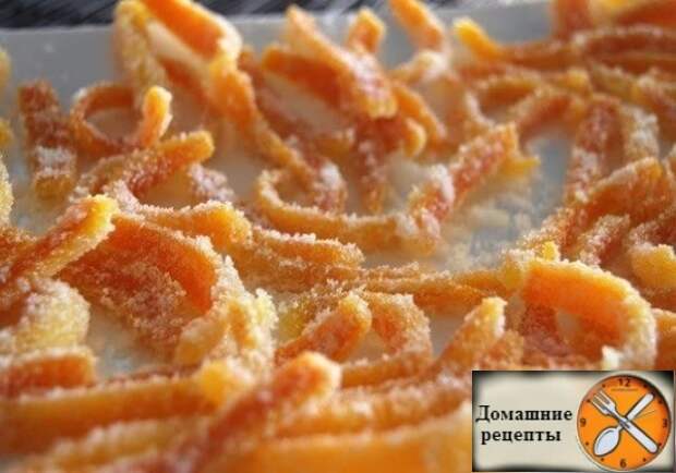 Апельсиновые цукаты