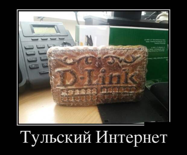 Демотиваторы + подборочкой для хорошего настроения демотиваторы, прикол, юмор