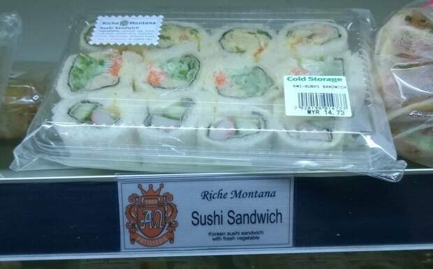 Для тех, кто не любит водоросли, в Малайзии есть суши-сэндвичи из хлеба страны, факты, это интересно