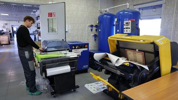 Типография «Особый печатник» будет работать на Ямале