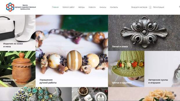 Состоялось заседание Координационного совета по вопросам развития народно-художественных промыслов и ремесленной деятельности Республики Крым