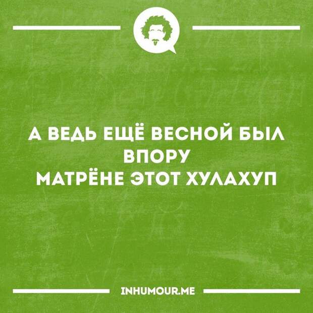 Смешные открытки, которые зарядят позитивом