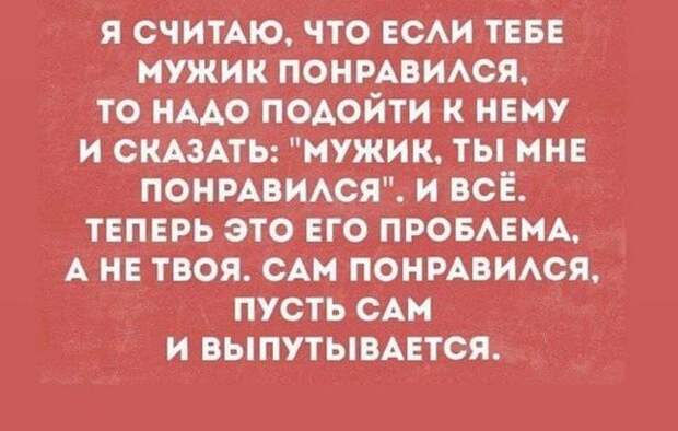 Лучшие шутки и мемы из Сети