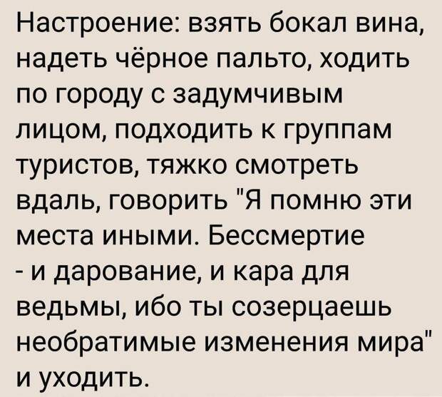 Юмор и психология