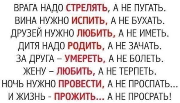 Подборка отличного юмора из сети