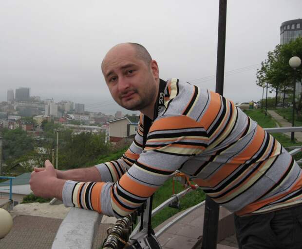 Аркадий Бабченко
