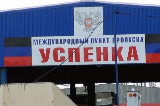 Через «Успенку» выезжают грузовики с крытыми грузовыми отсеками и неизвестными грузами