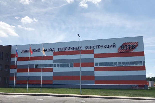 В ОЭЗ «Липецк» открылся завод по производству тепличных конструкций ООО «ЛЗТК»