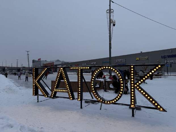 Каток площадью 2 000 квадратных метров открылся возле ТРЦ «Марко Молл»