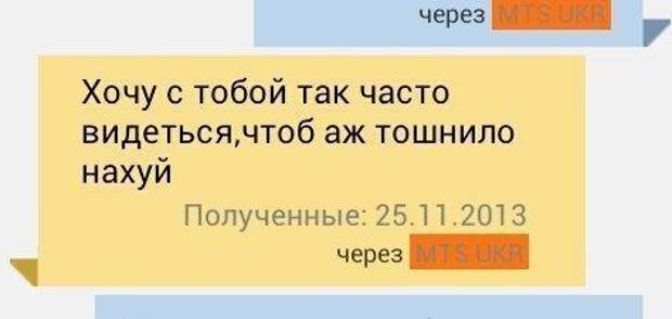 Смешные комментарии из социальных сетей (48 скриншотов) Смешные комментарии из социальных сетей (48 скриншотов)