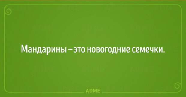 20 открыток, которые напоминают, что Новый год уже не за горами