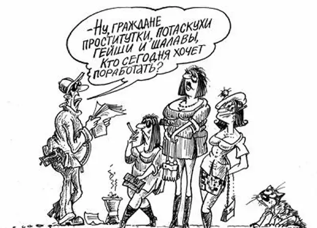 Секс объявления проституток Киева